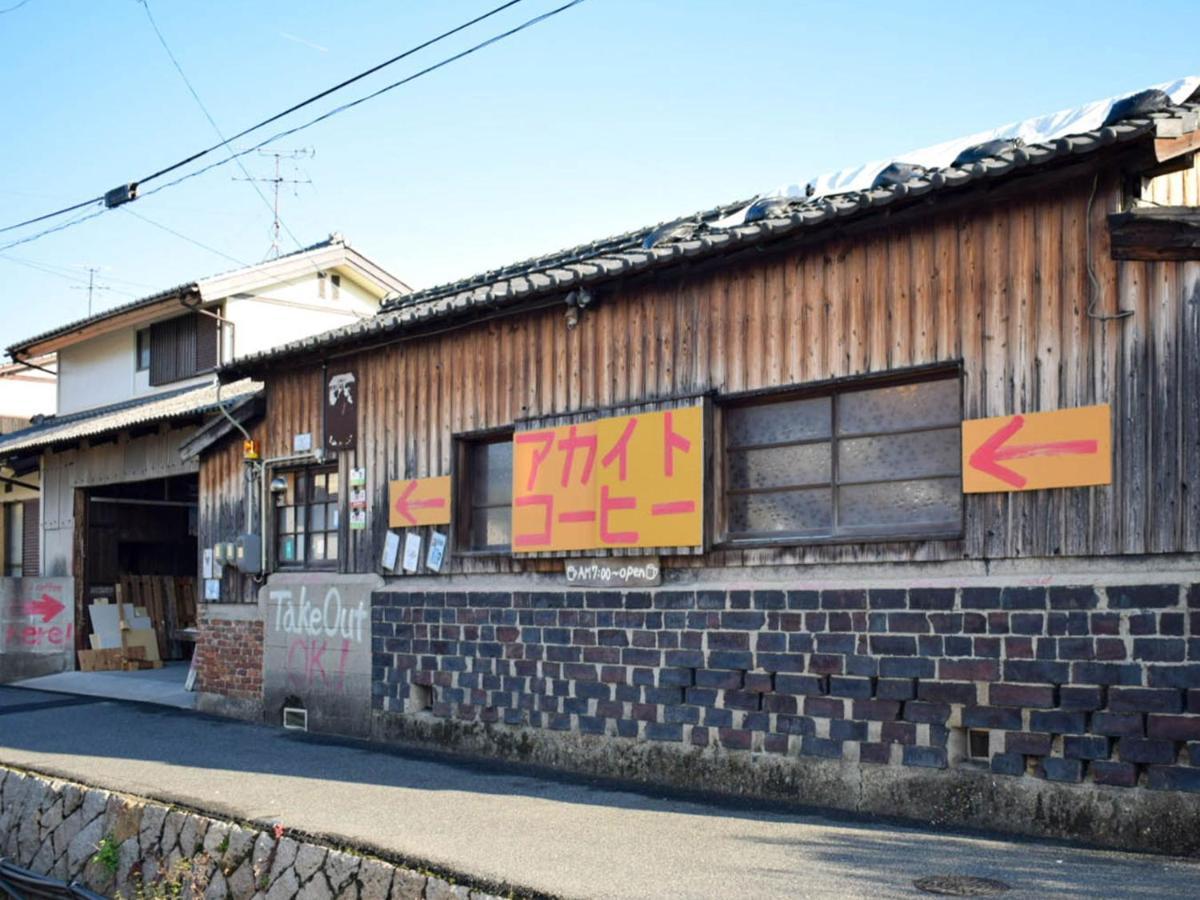 Sparky'S House Naoshima Exterior foto